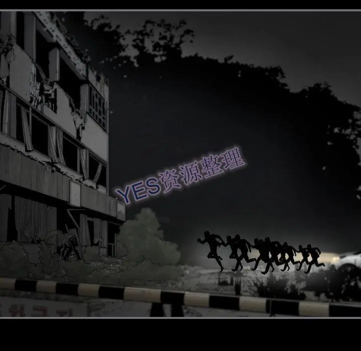 漫画《地表最后的男人》第14章第83张图
