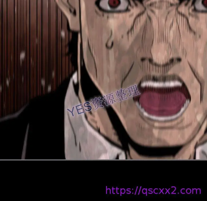 漫画《地表最后的男人》第14章第89张图