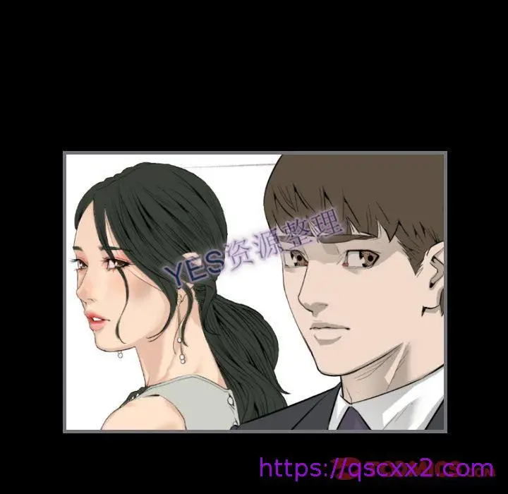 漫画《地表最后的男人》第14章第9张图