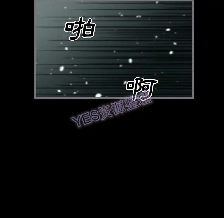 漫画《地表最后的男人》第14章第91张图