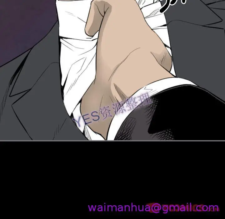 漫画《地表最后的男人》第14章第93张图