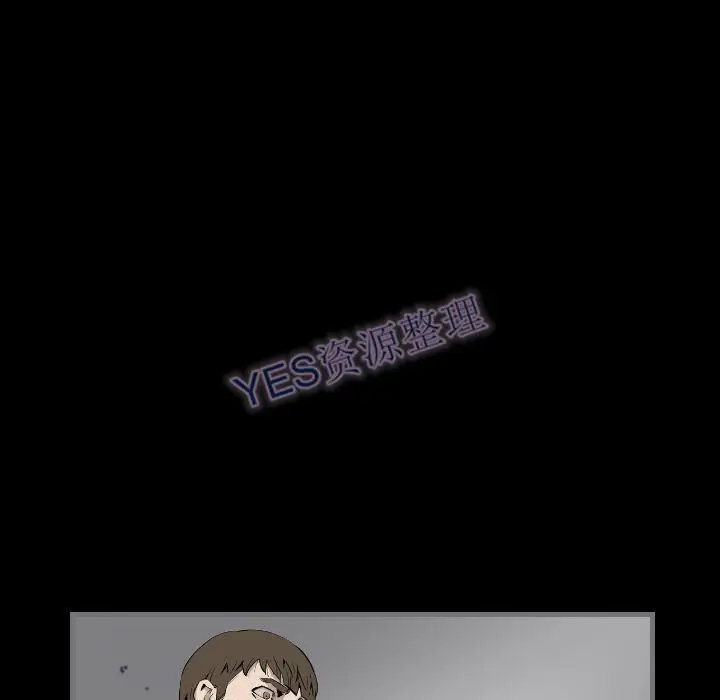 漫画《地表最后的男人》第14章第94张图
