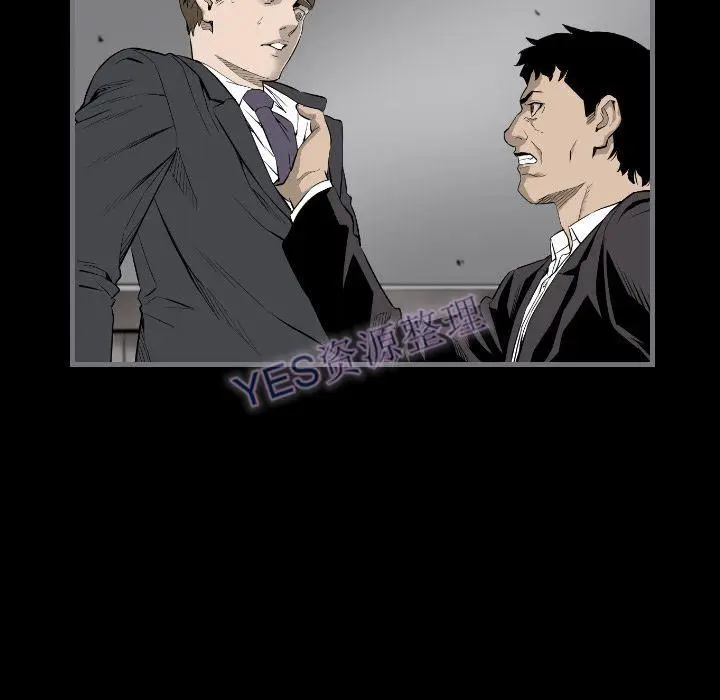 漫画《地表最后的男人》第14章第95张图