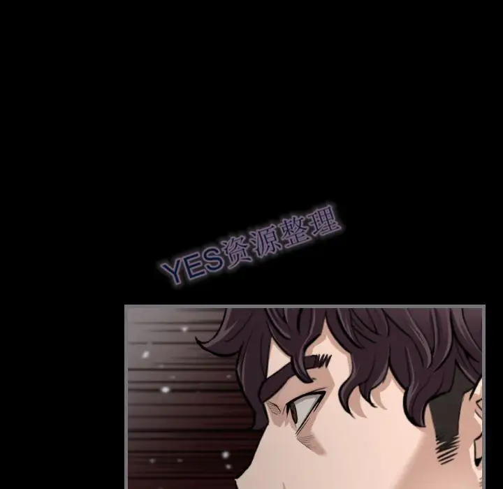 漫画《地表最后的男人》第14章第96张图