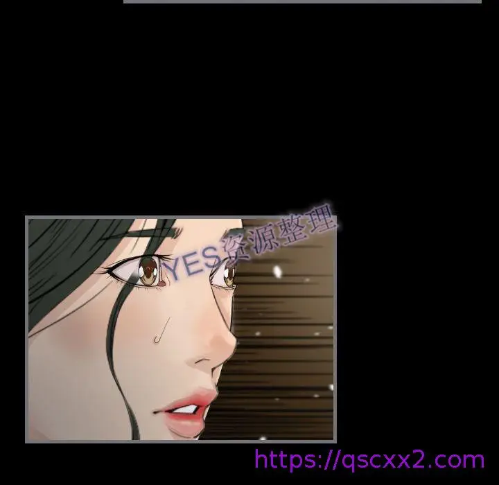 漫画《地表最后的男人》第14章第97张图