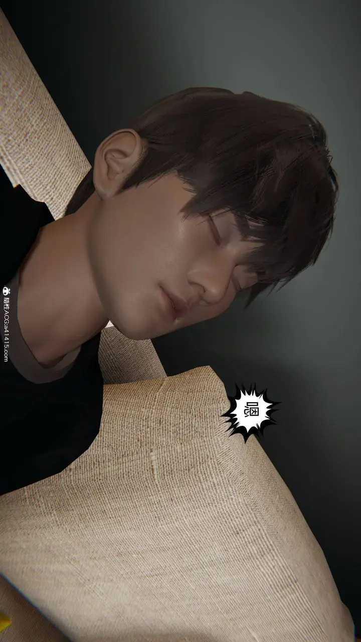 漫画《[3D]我的超能力》第21话第32张图