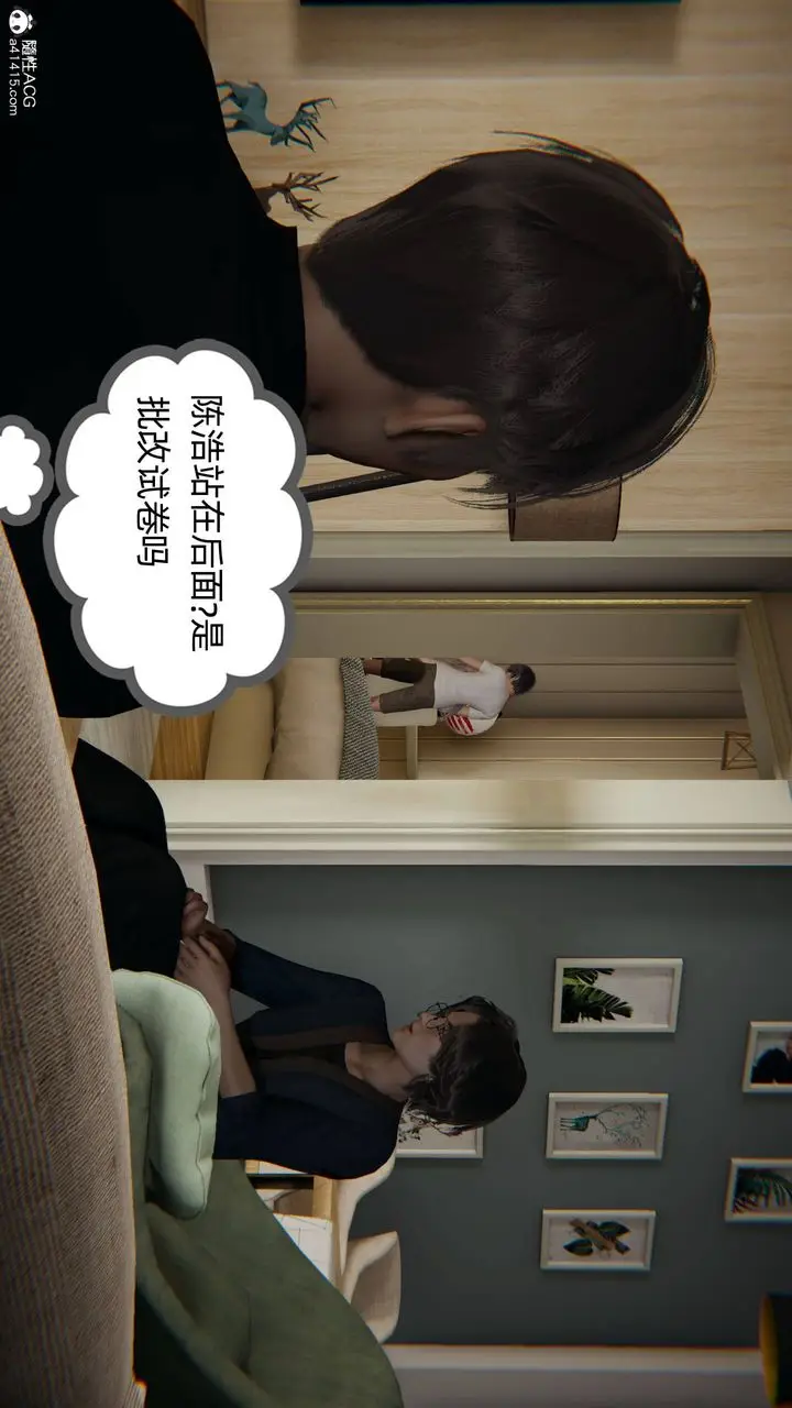 漫画《[3D]我的超能力》第14话第46张图