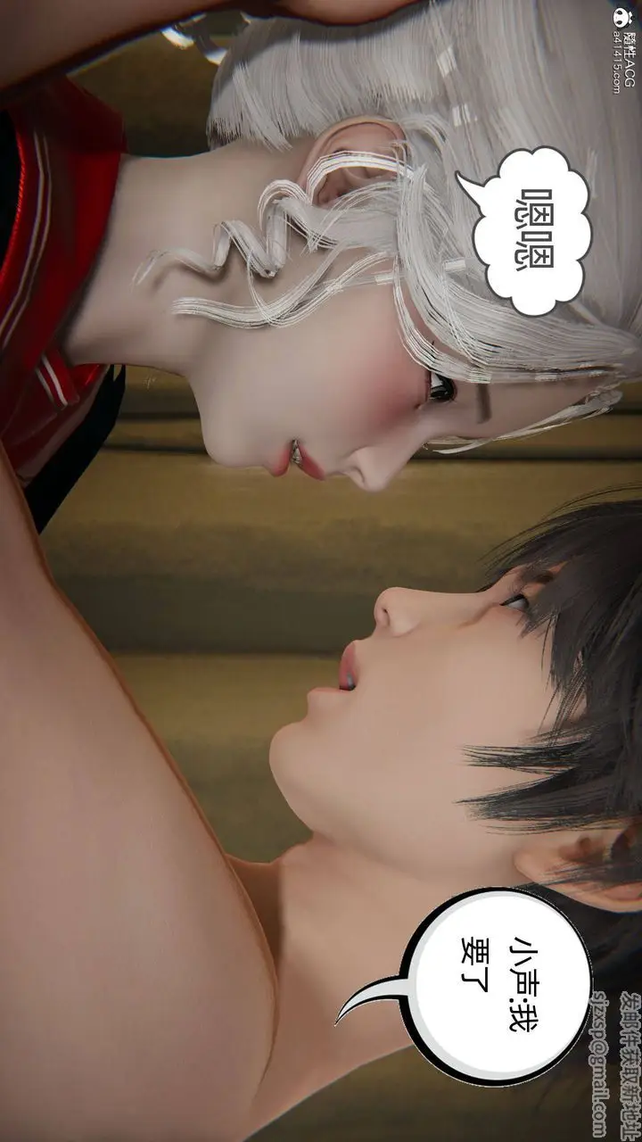 漫画《[3D]我的超能力》第11话第35张图