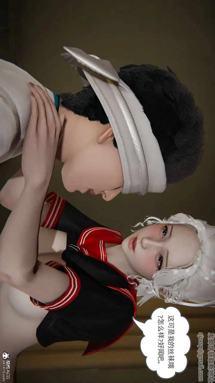 漫画《[3D]我的超能力》第11话第38张图