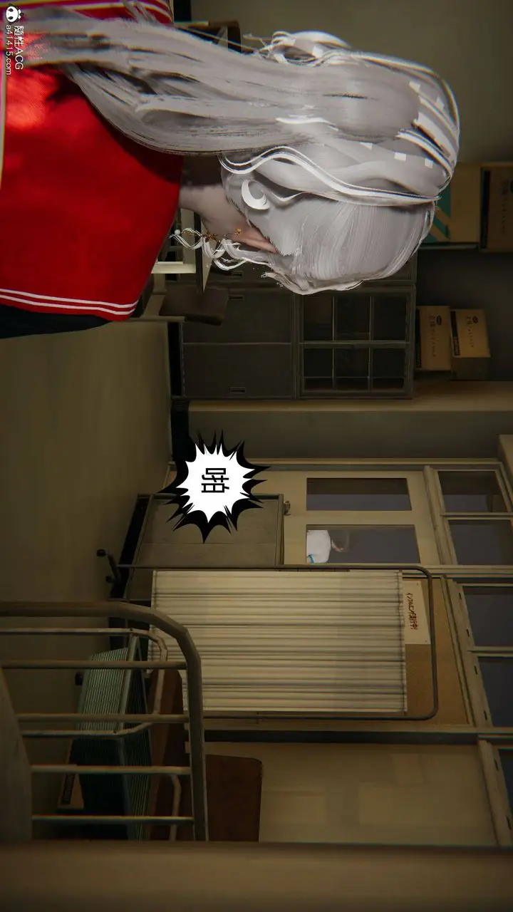漫画《[3D]我的超能力》第11话第9张图