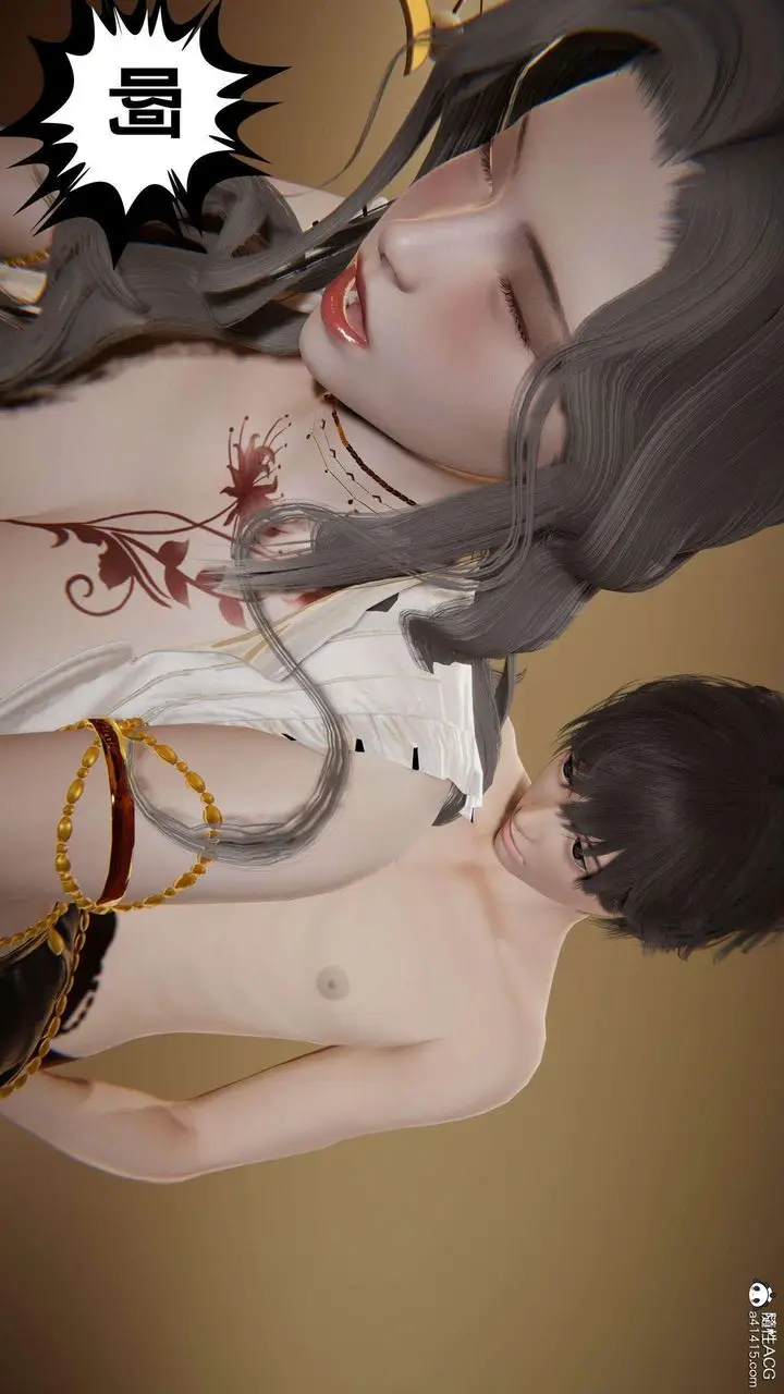 漫画《[3D]我的超能力》第41话第55张图