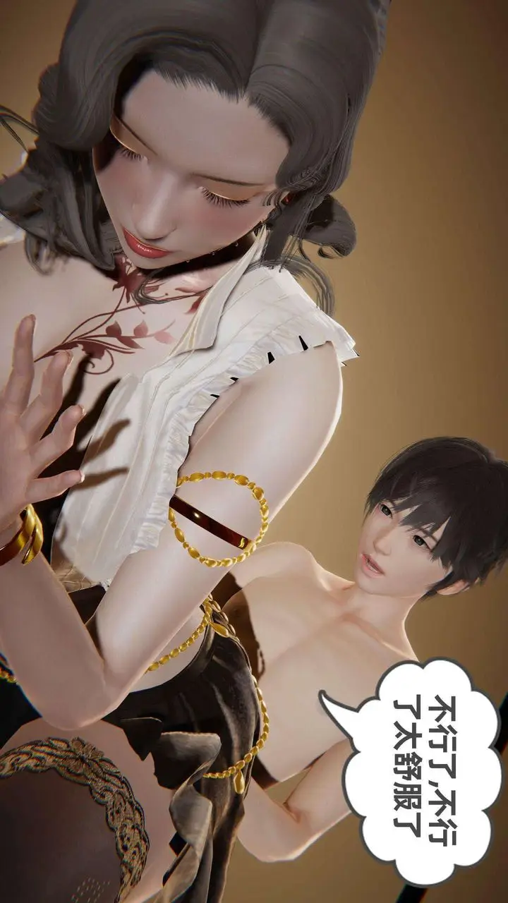 漫画《[3D]我的超能力》第41话第61张图