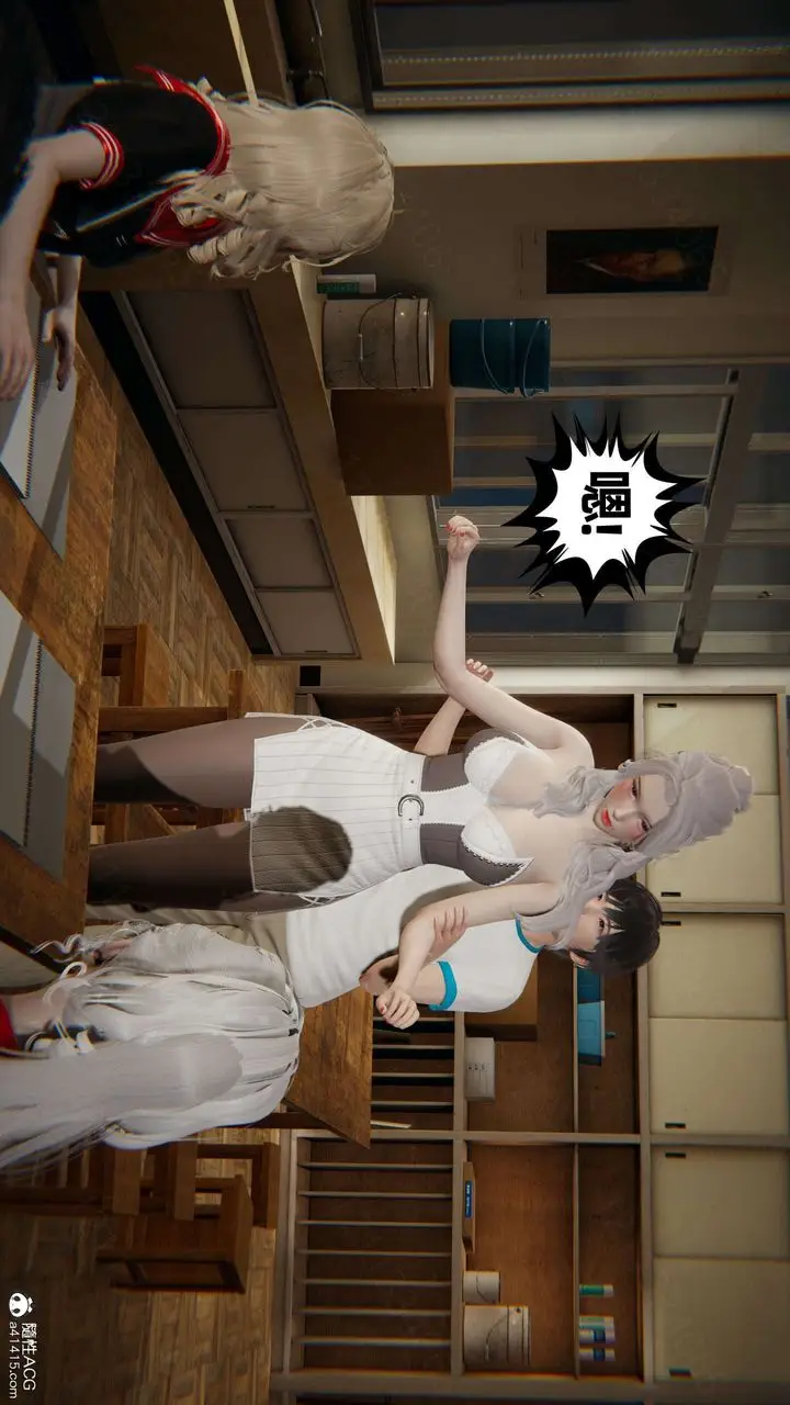 漫画《[3D]我的超能力》第46话第21张图