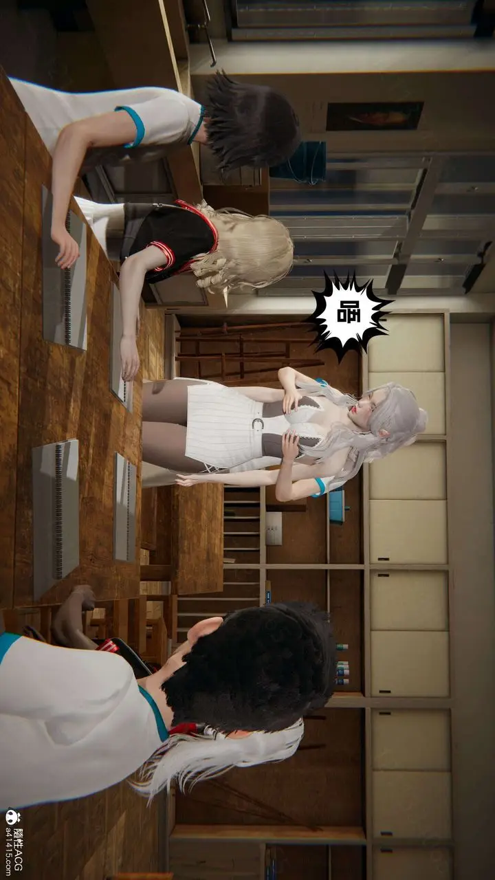 漫画《[3D]我的超能力》第46话第25张图