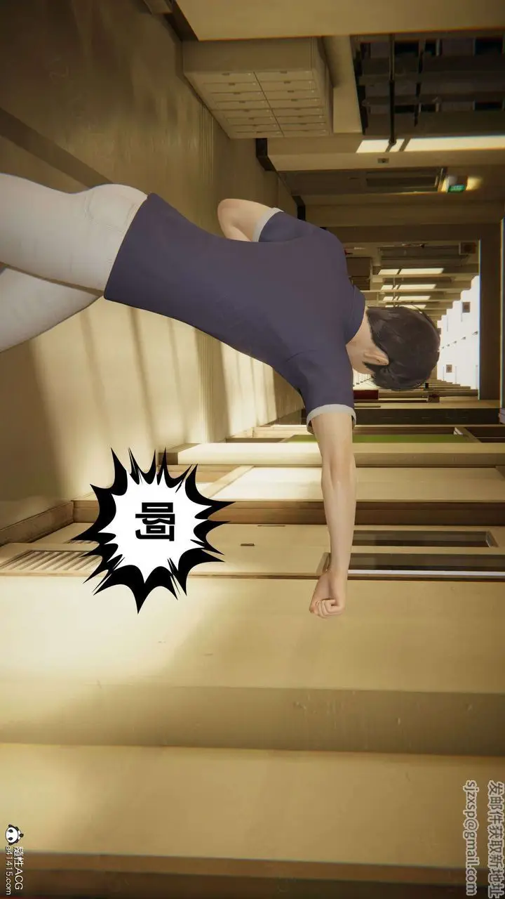 漫画《[3D]我的超能力》第46话第44张图