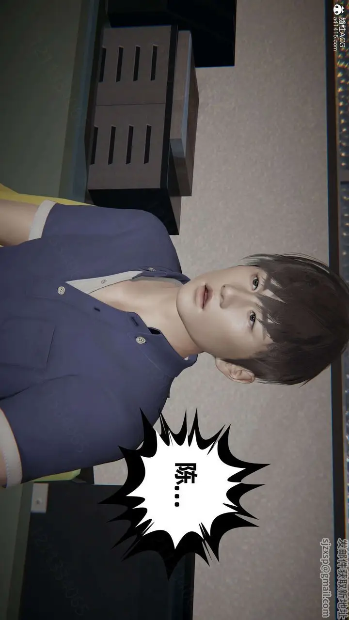 漫画《[3D]我的超能力》第46话第70张图