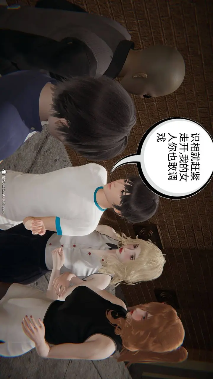 漫画《[3D]我的超能力》第31话第18张图