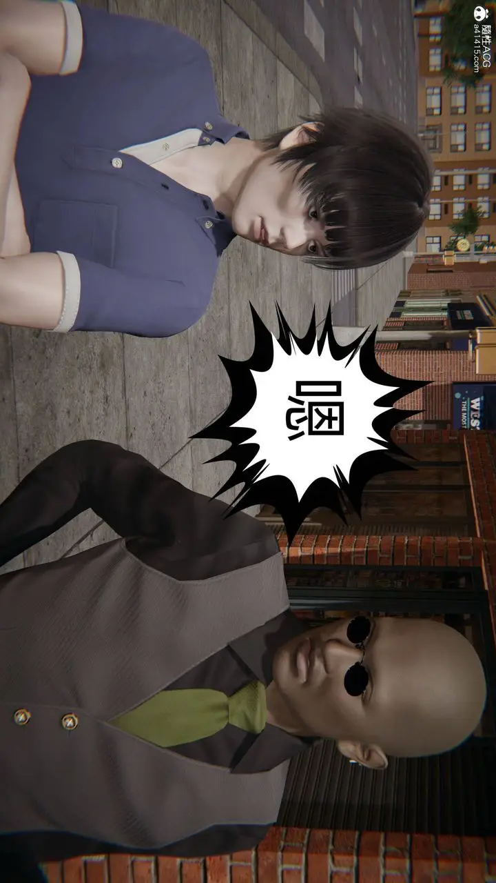 漫画《[3D]我的超能力》第31话第38张图