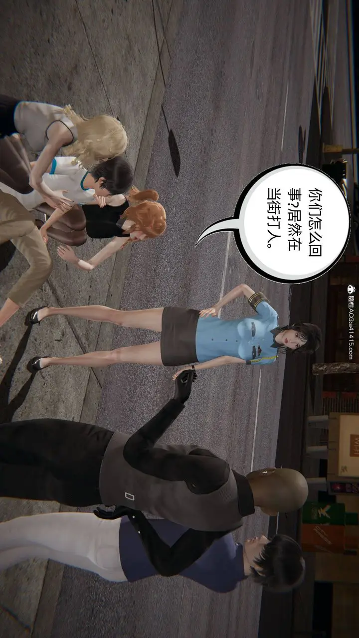 漫画《[3D]我的超能力》第31话第39张图