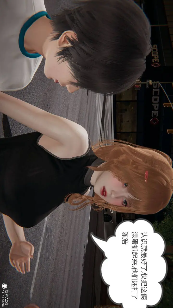 漫画《[3D]我的超能力》第31话第44张图