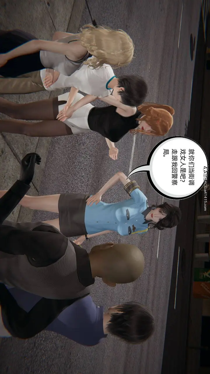 漫画《[3D]我的超能力》第31话第46张图