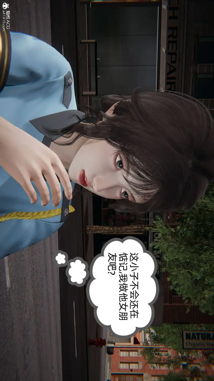 漫画《[3D]我的超能力》第31话第58张图