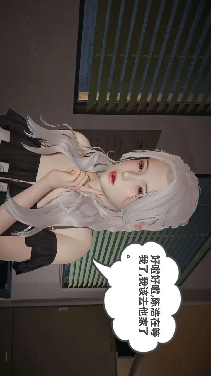 漫画《[3D]我的超能力》第43话第37张图