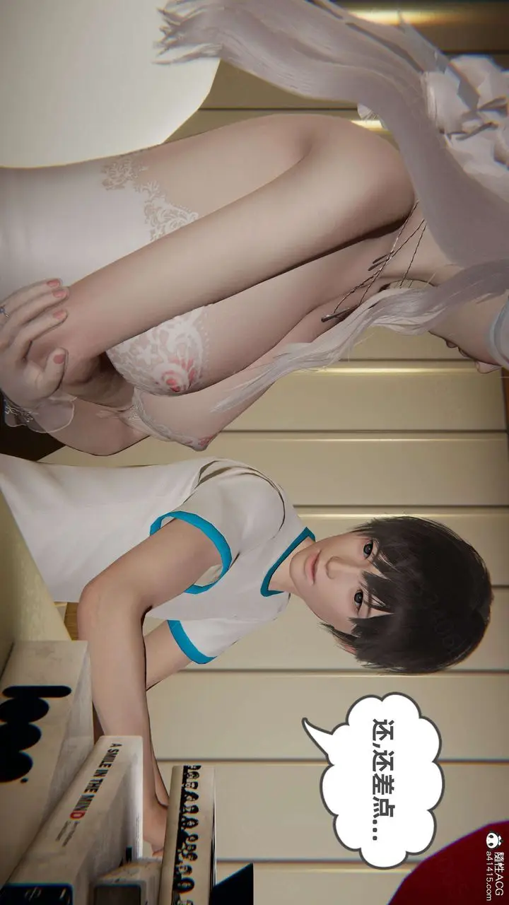 漫画《[3D]我的超能力》第43话第47张图