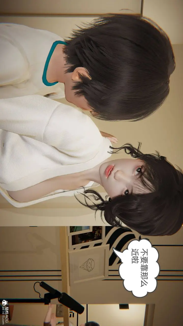 漫画《[3D]我的超能力》第18话第34张图