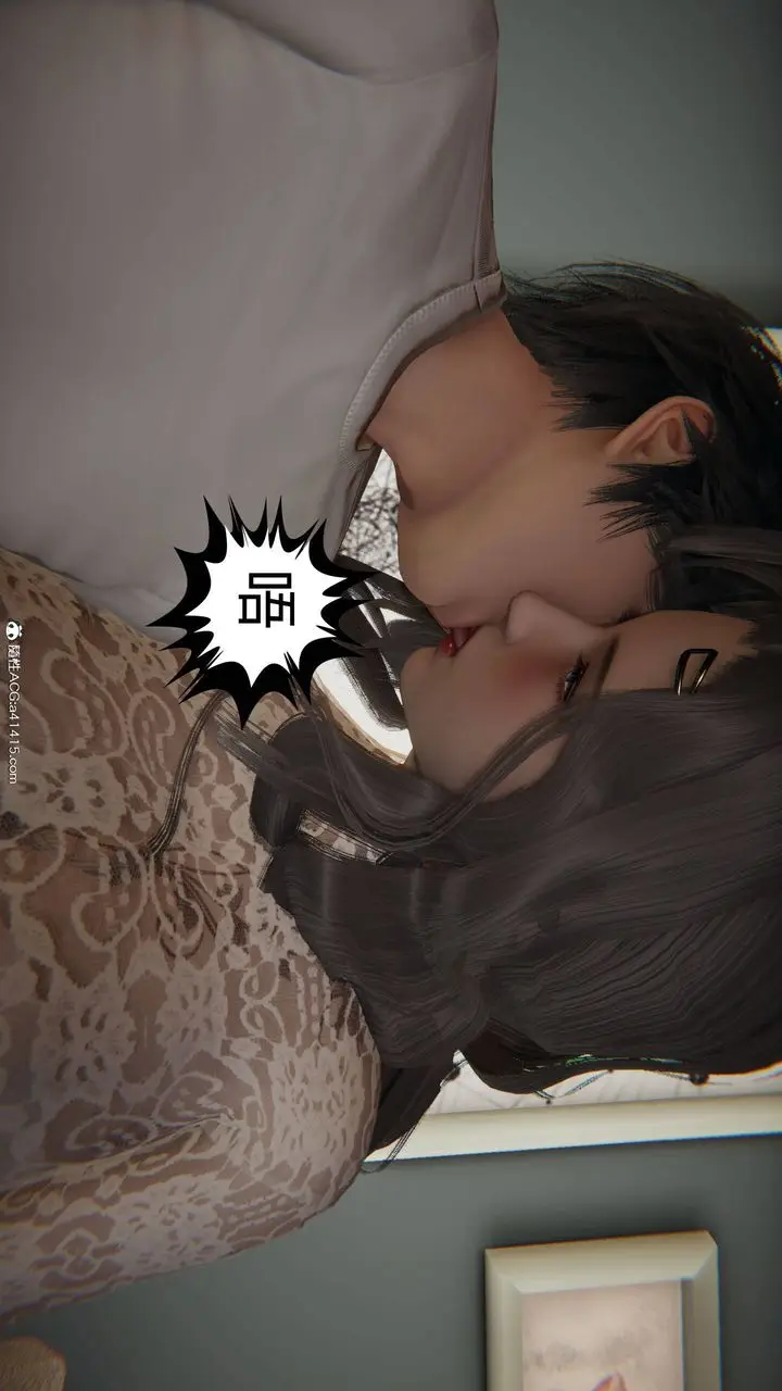 漫画《[3D]我的超能力》第15话第50张图