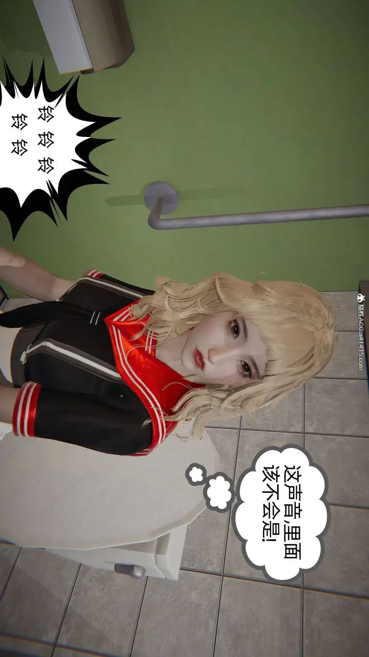 漫画《[3D]我的超能力》第16话第57张图