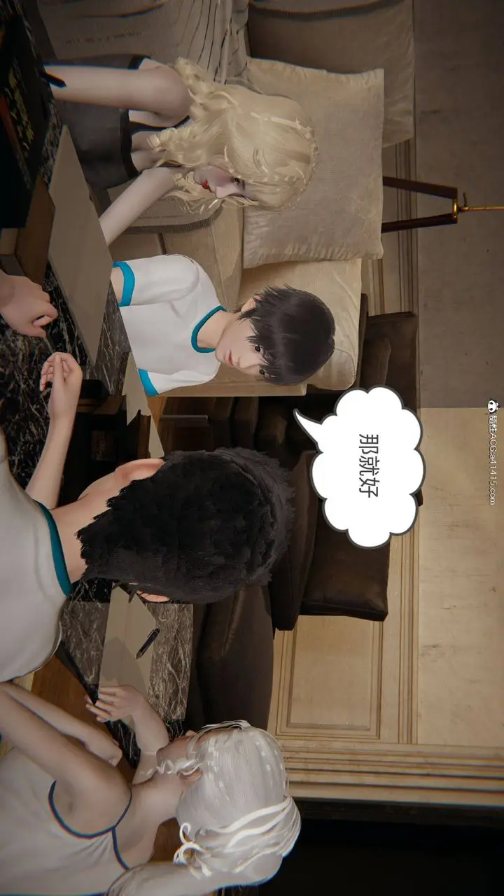 漫画《[3D]我的超能力》第35话第18张图