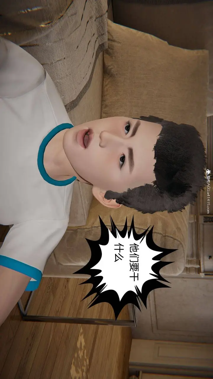 漫画《[3D]我的超能力》第35话第24张图