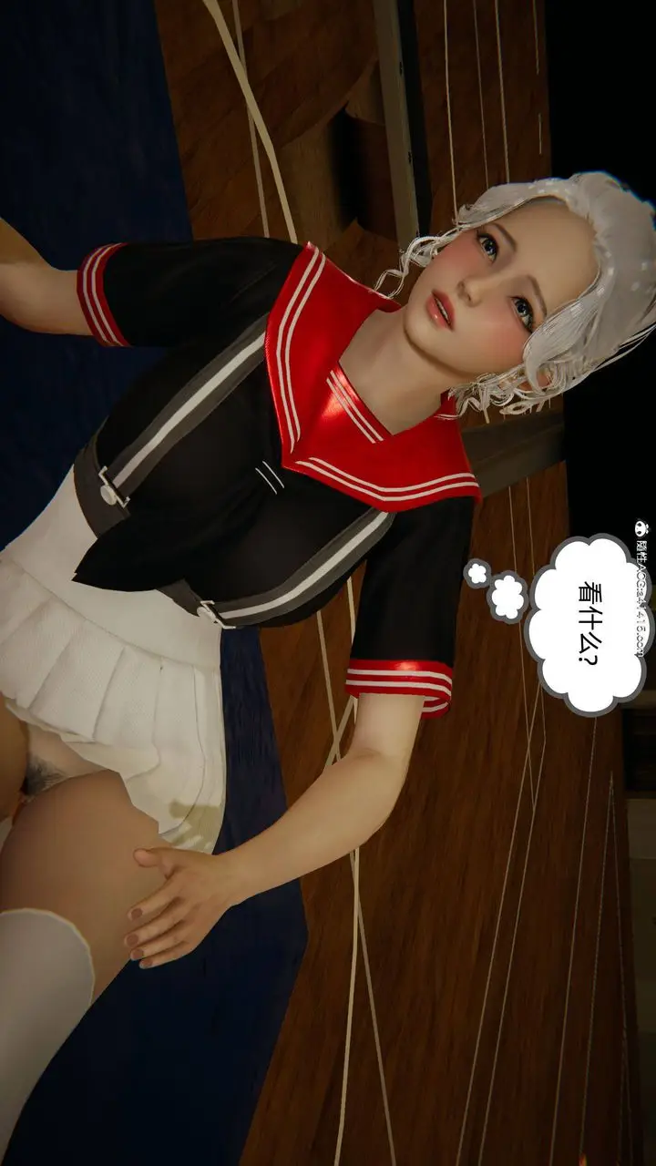漫画《[3D]我的超能力》第08话第3张图