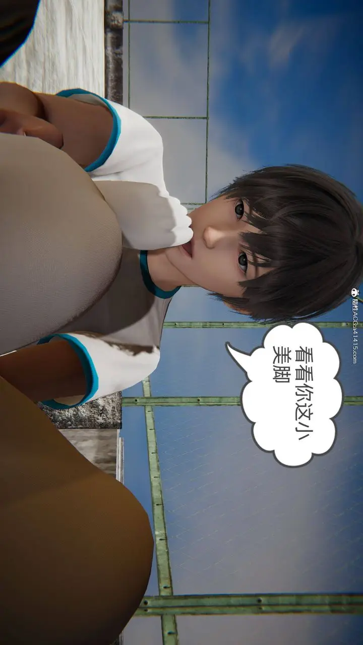 漫画《[3D]我的超能力》第08话第36张图