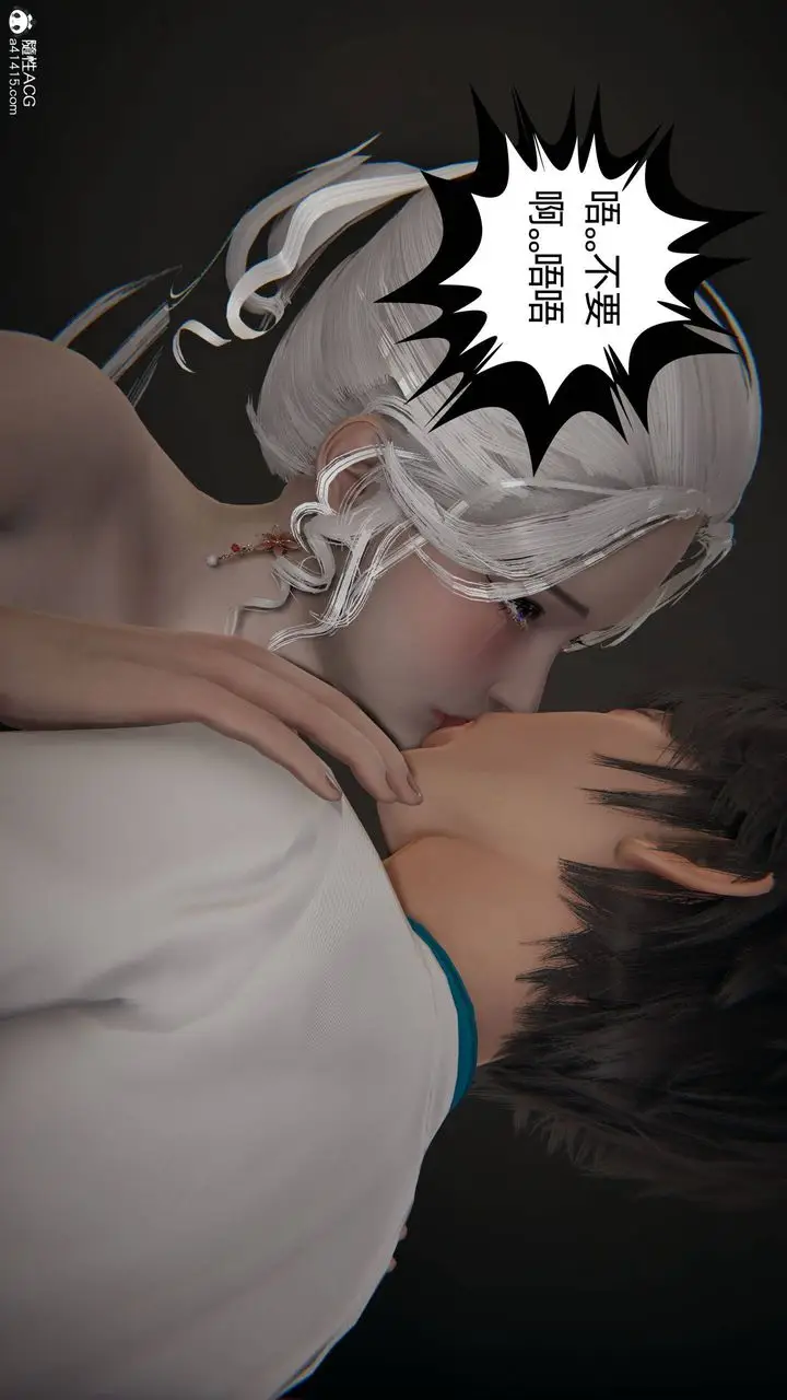 漫画《[3D]我的超能力》第06话第42张图