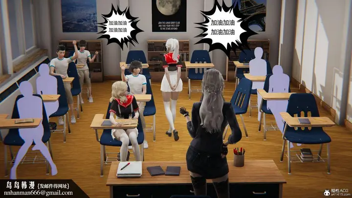 漫画《[3D]我的超能力》第06话第60张图