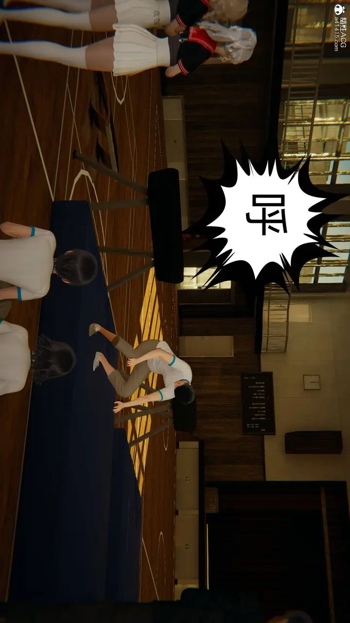 漫画《[3D]我的超能力》第07话第27张图