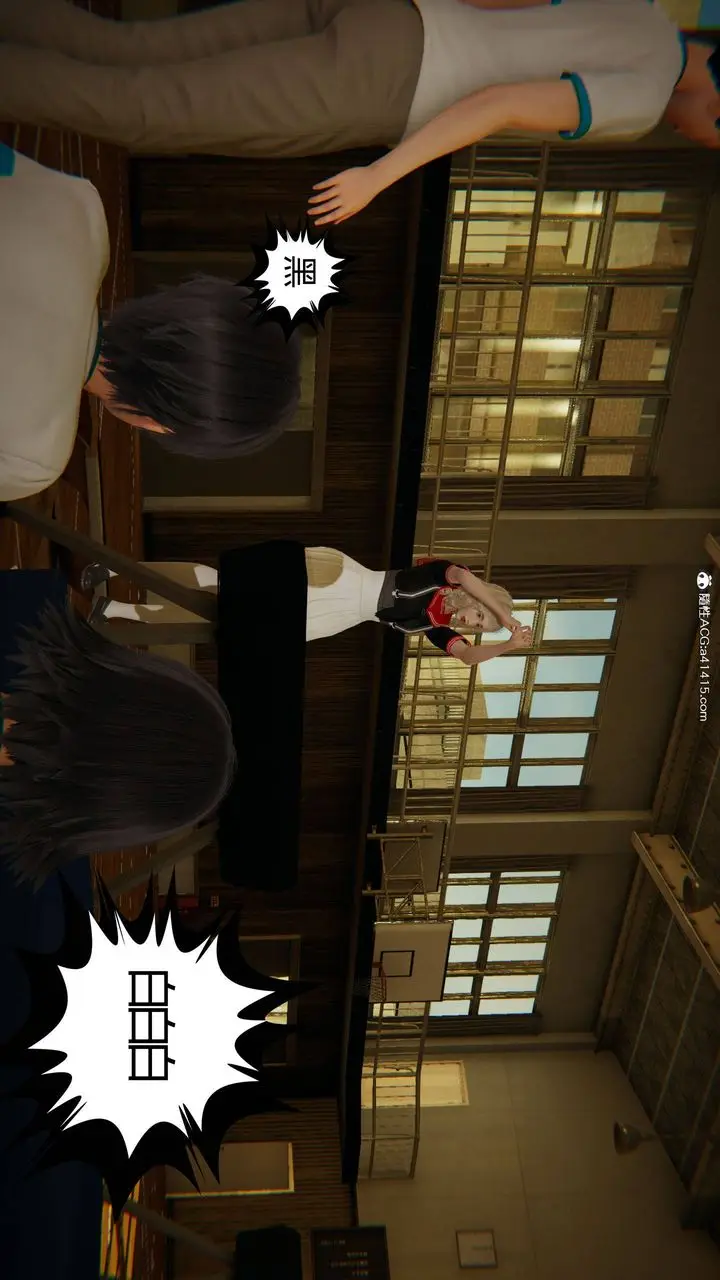 漫画《[3D]我的超能力》第07话第32张图