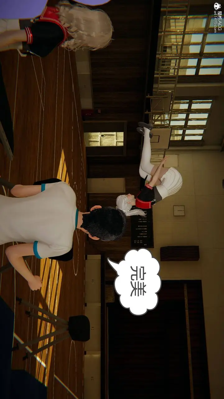 漫画《[3D]我的超能力》第07话第51张图