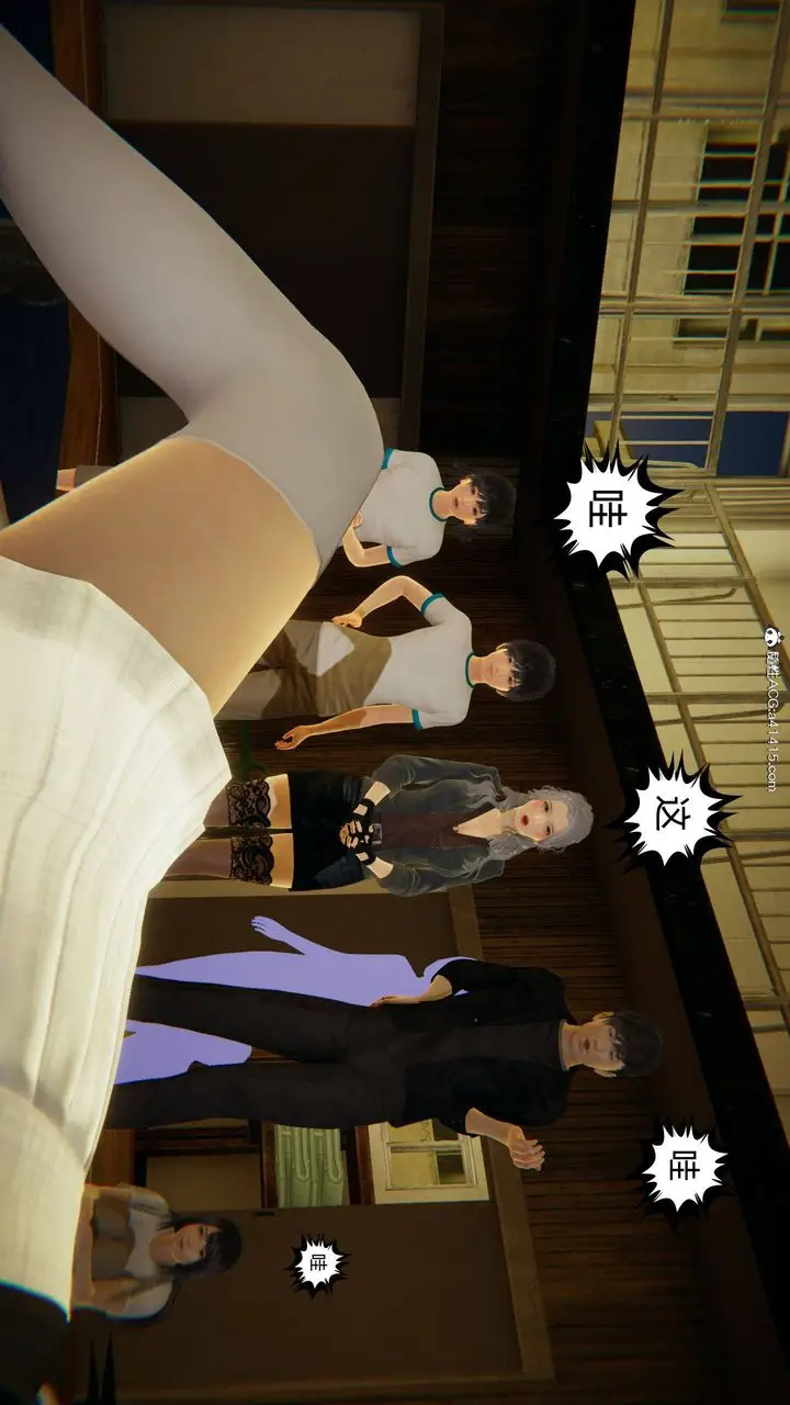 漫画《[3D]我的超能力》第07话第61张图
