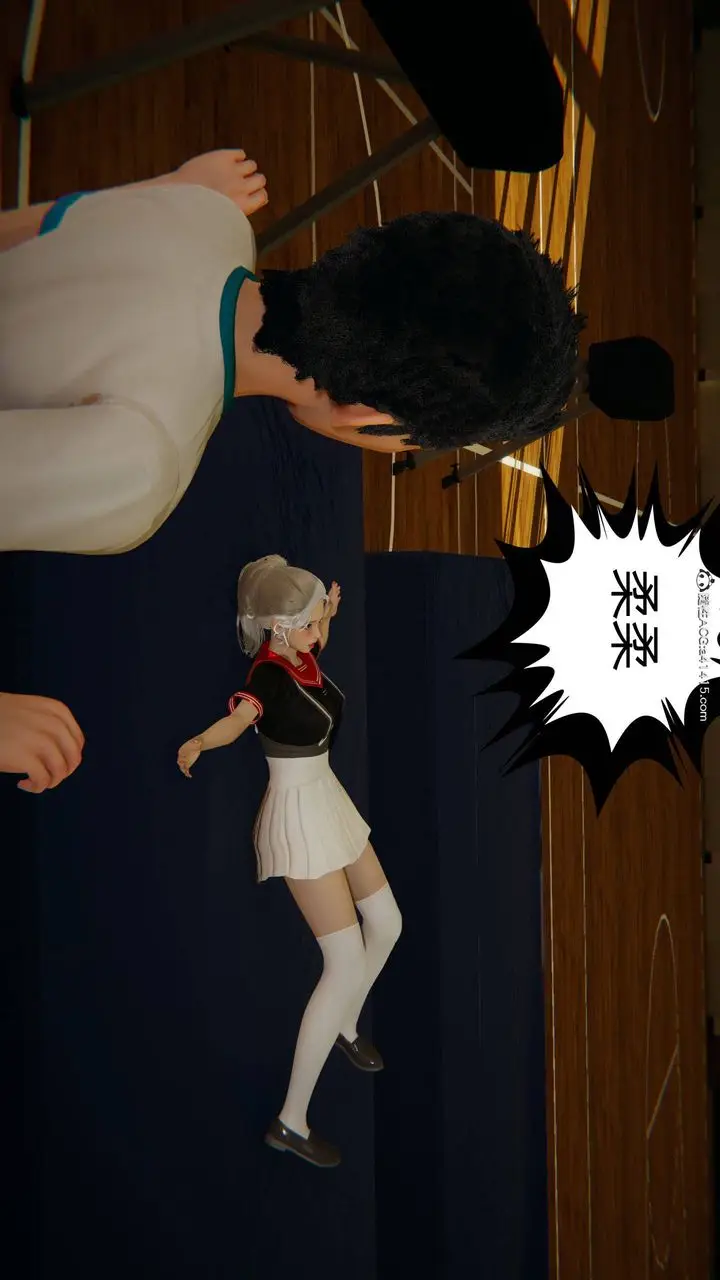 漫画《[3D]我的超能力》第07话第62张图