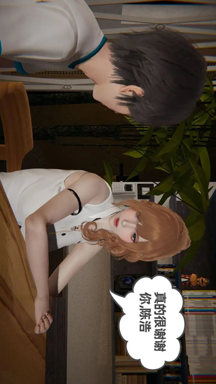 漫画《[3D]我的超能力》第54话第39张图