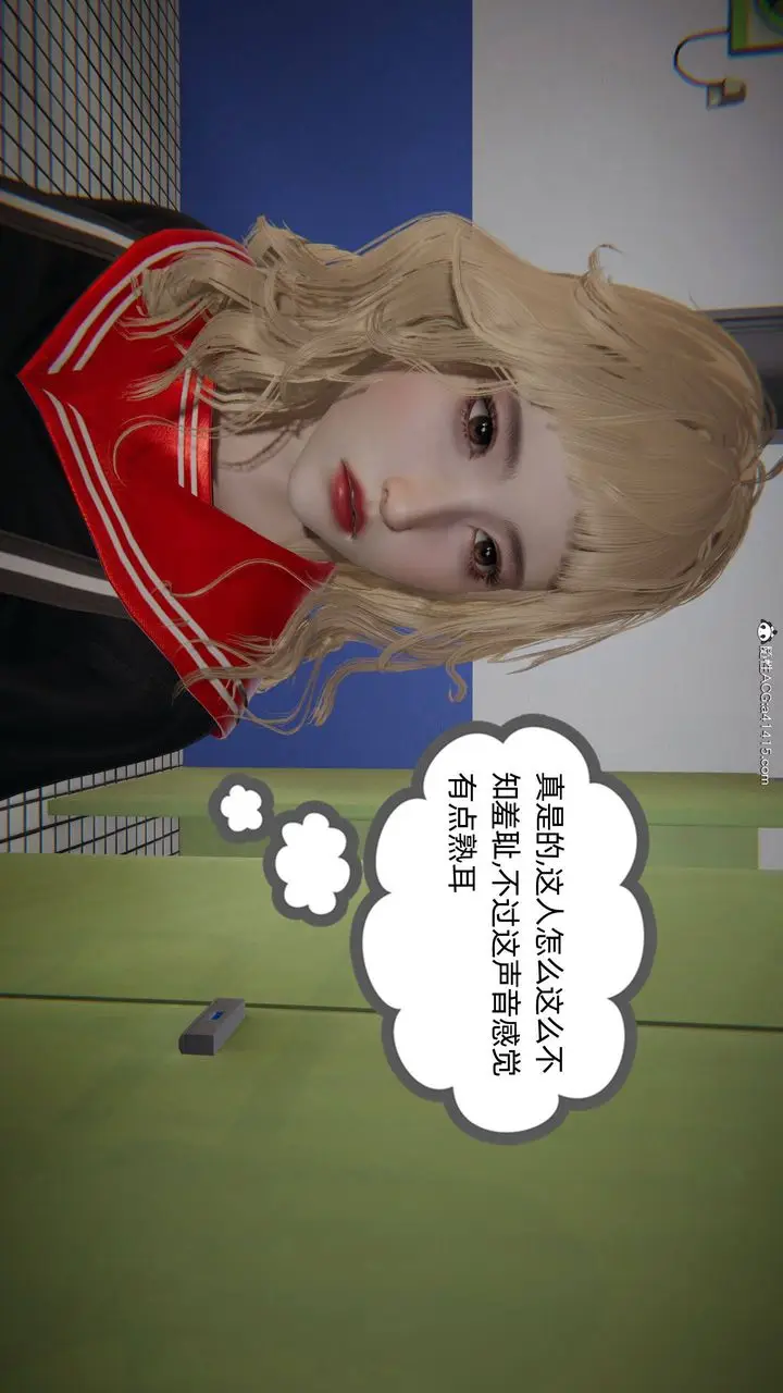 漫画《[3D]我的超能力》第17话第14张图