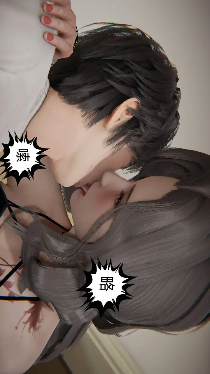 漫画《[3D]我的超能力》第03话第42张图