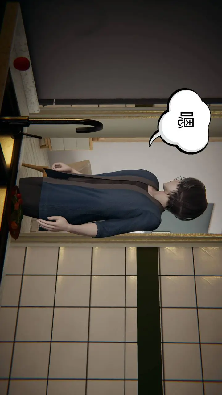 漫画《[3D]我的超能力》第03话第52张图