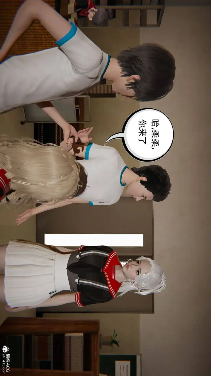 漫画《[3D]我的超能力》第26话第21张图