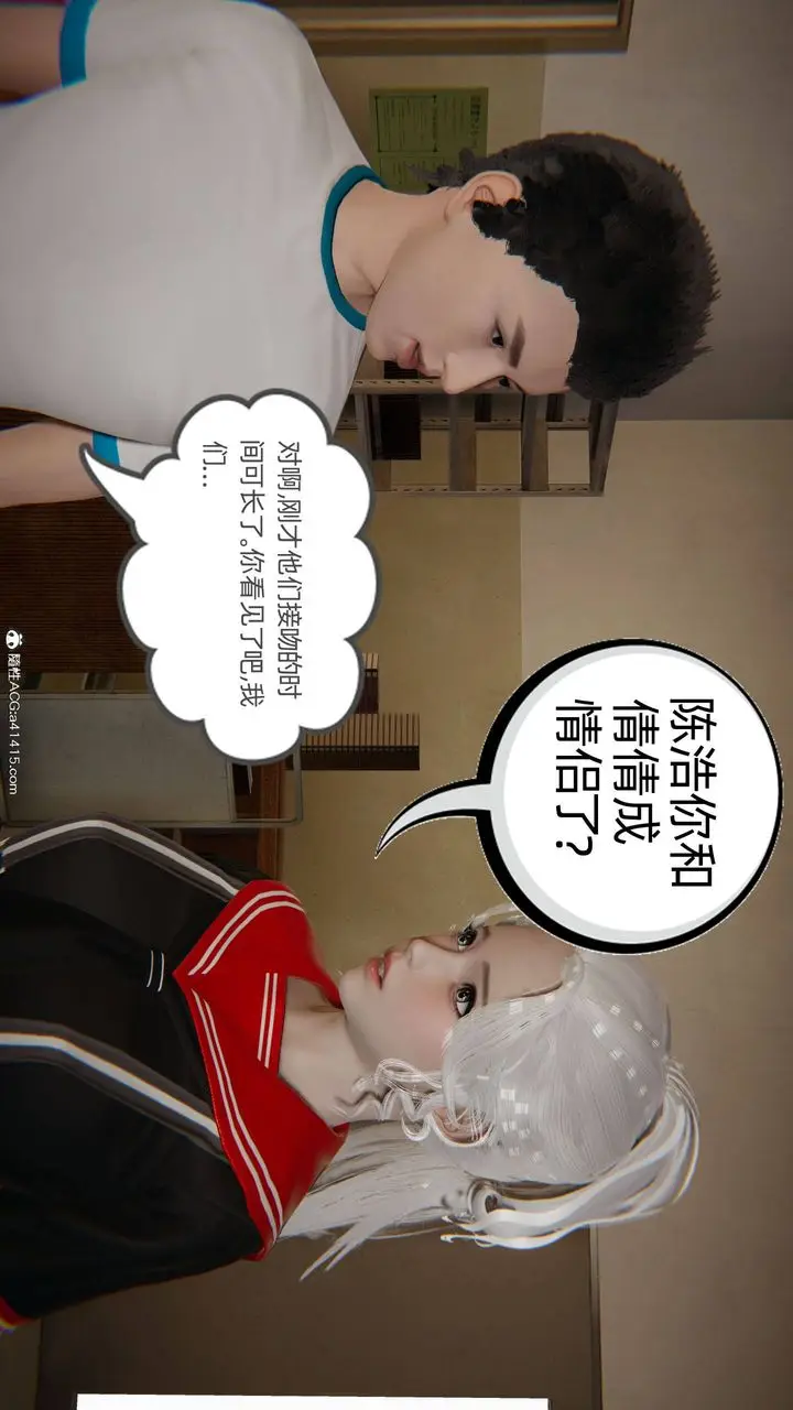 漫画《[3D]我的超能力》第26话第22张图