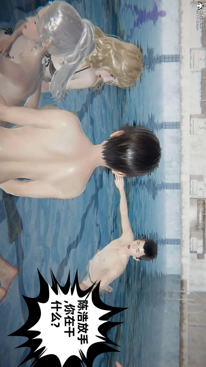 漫画《[3D]我的超能力》第40话第22张图