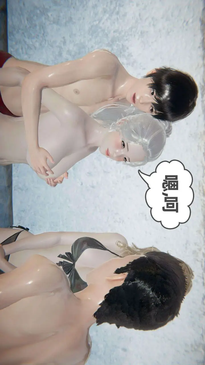 漫画《[3D]我的超能力》第40话第53张图